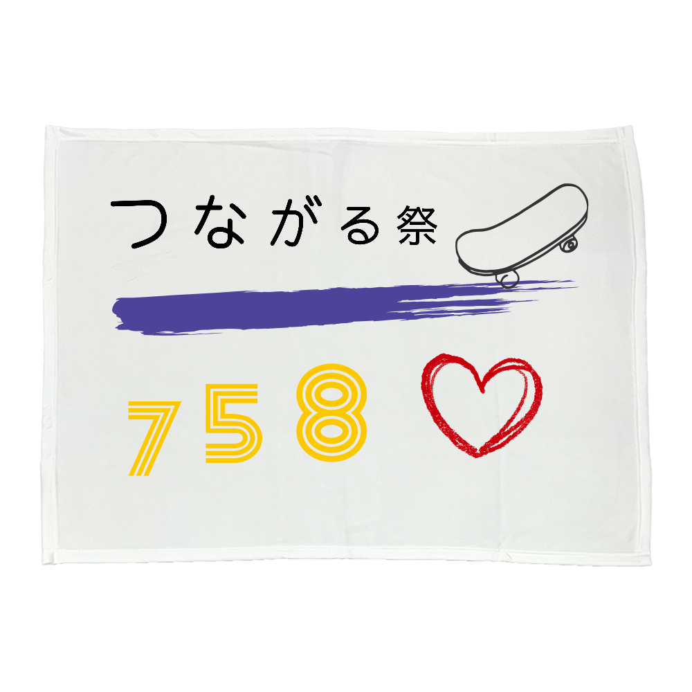 イベント用