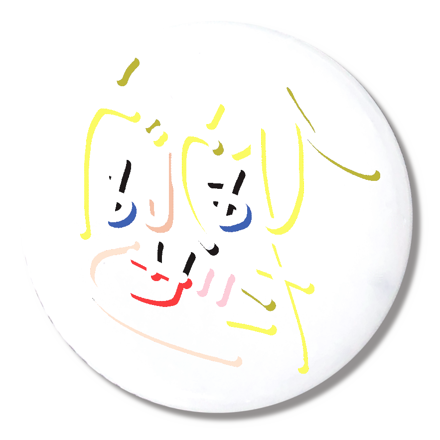 ひょうじょうたいせつ（表情大切）（ミラーフォント、反転文字、鏡文字）缶バッジ (Φ44mm)