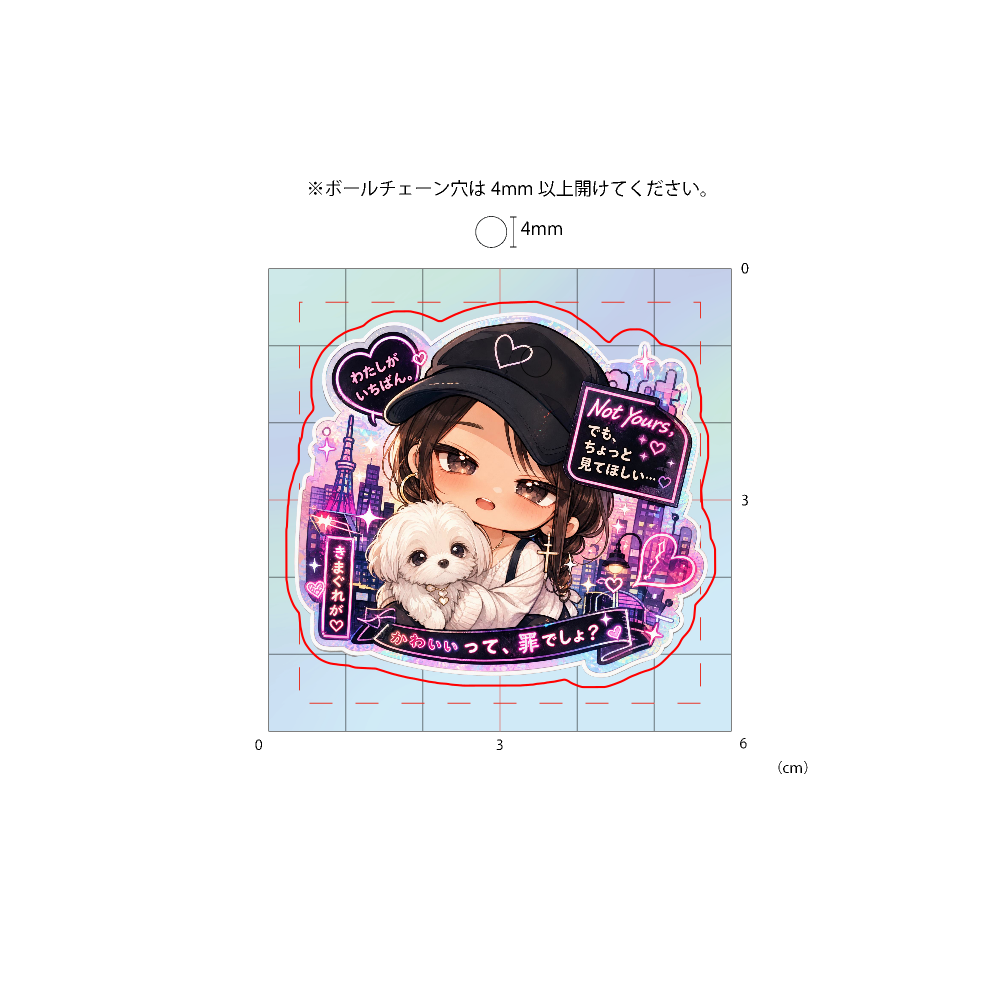 アクリルキーホルダー