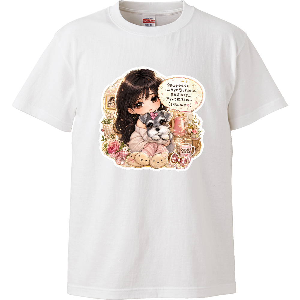 ハイクオリティTシャツ