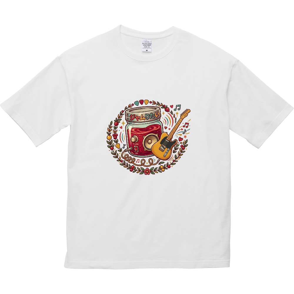 瓶とギターTシャツ