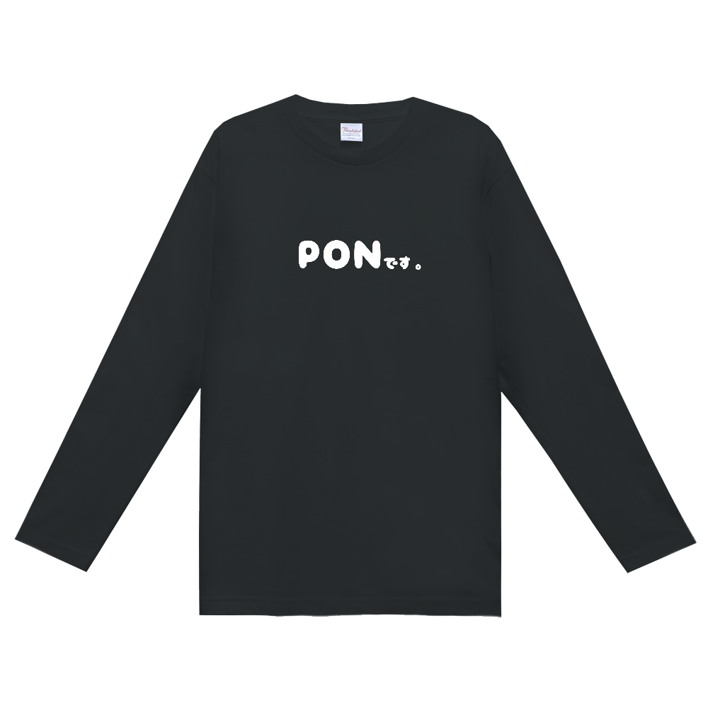 PONです。長袖Tシャツ(白文字)