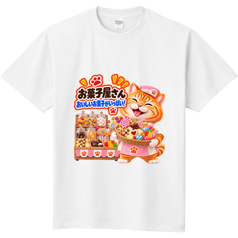 お菓子屋さんのぐうたらねこ|おいしいお菓子がいっぱい!