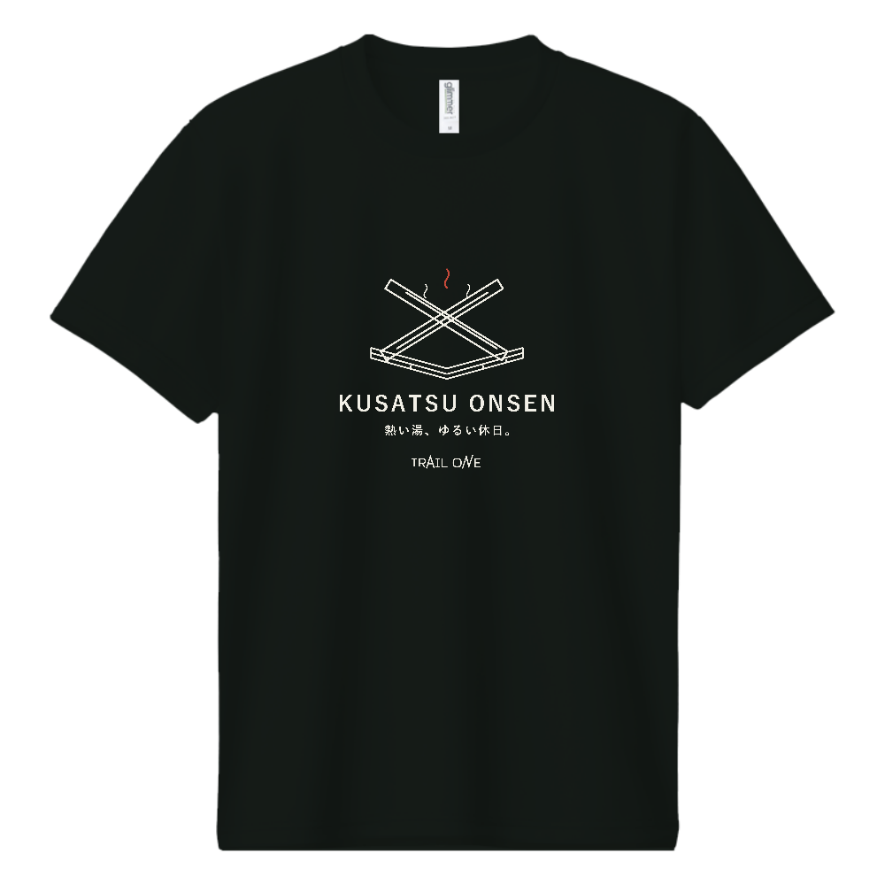 登山Tシャツ（温泉 004-DARK）