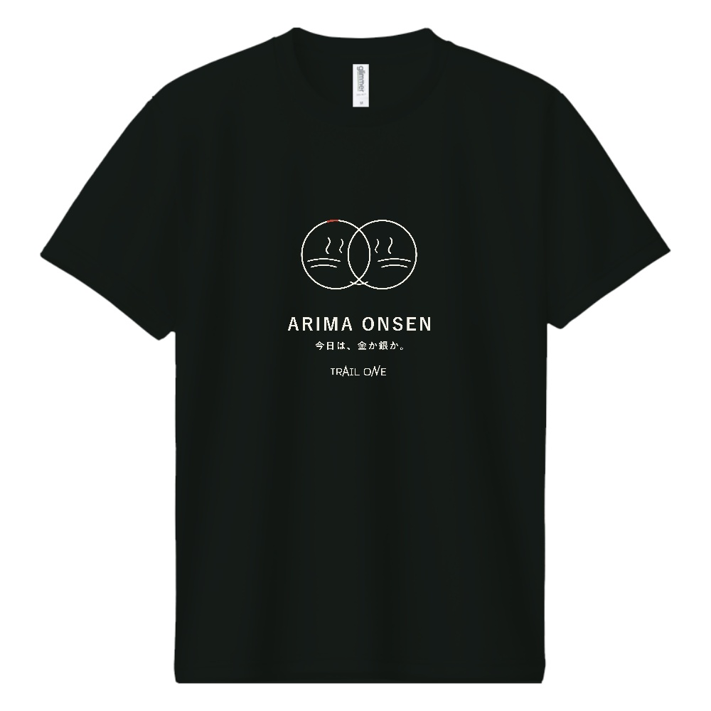 登山Tシャツ(温泉 007-DARK)
