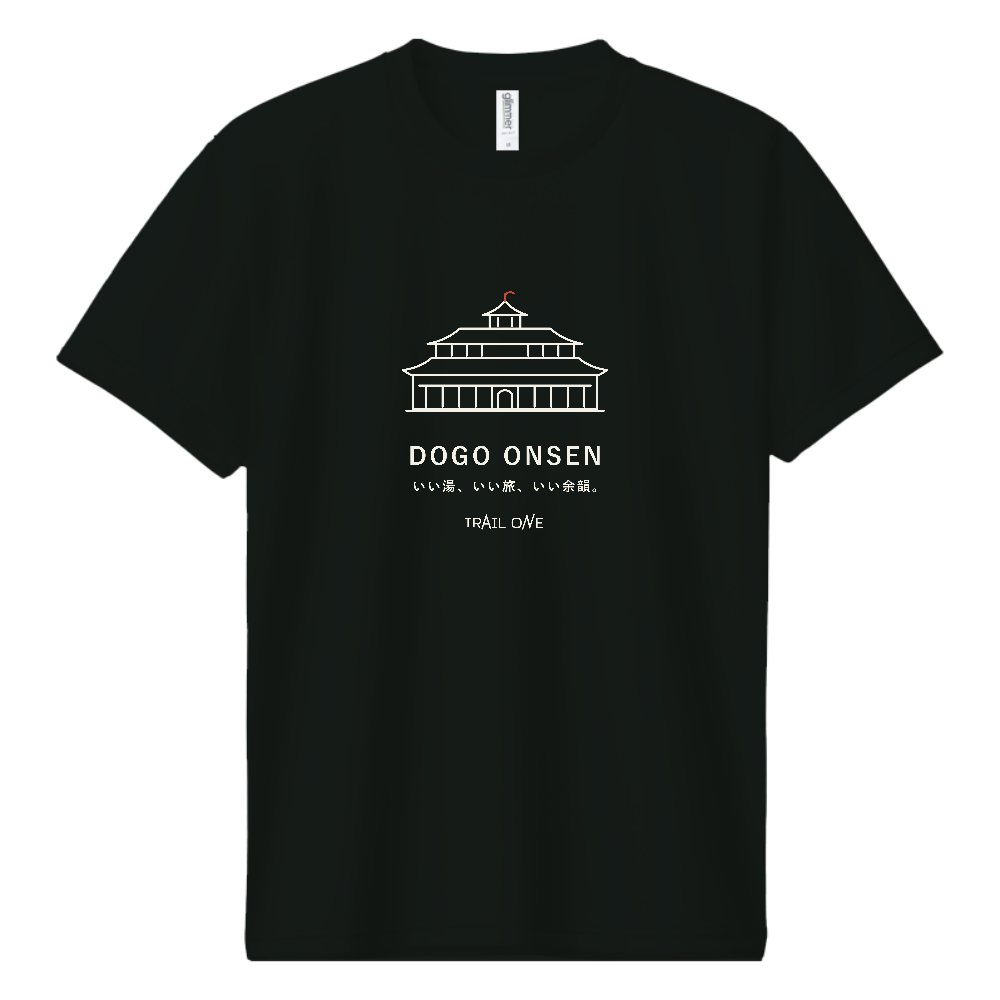 登山Tシャツ（温泉 009-DARK）