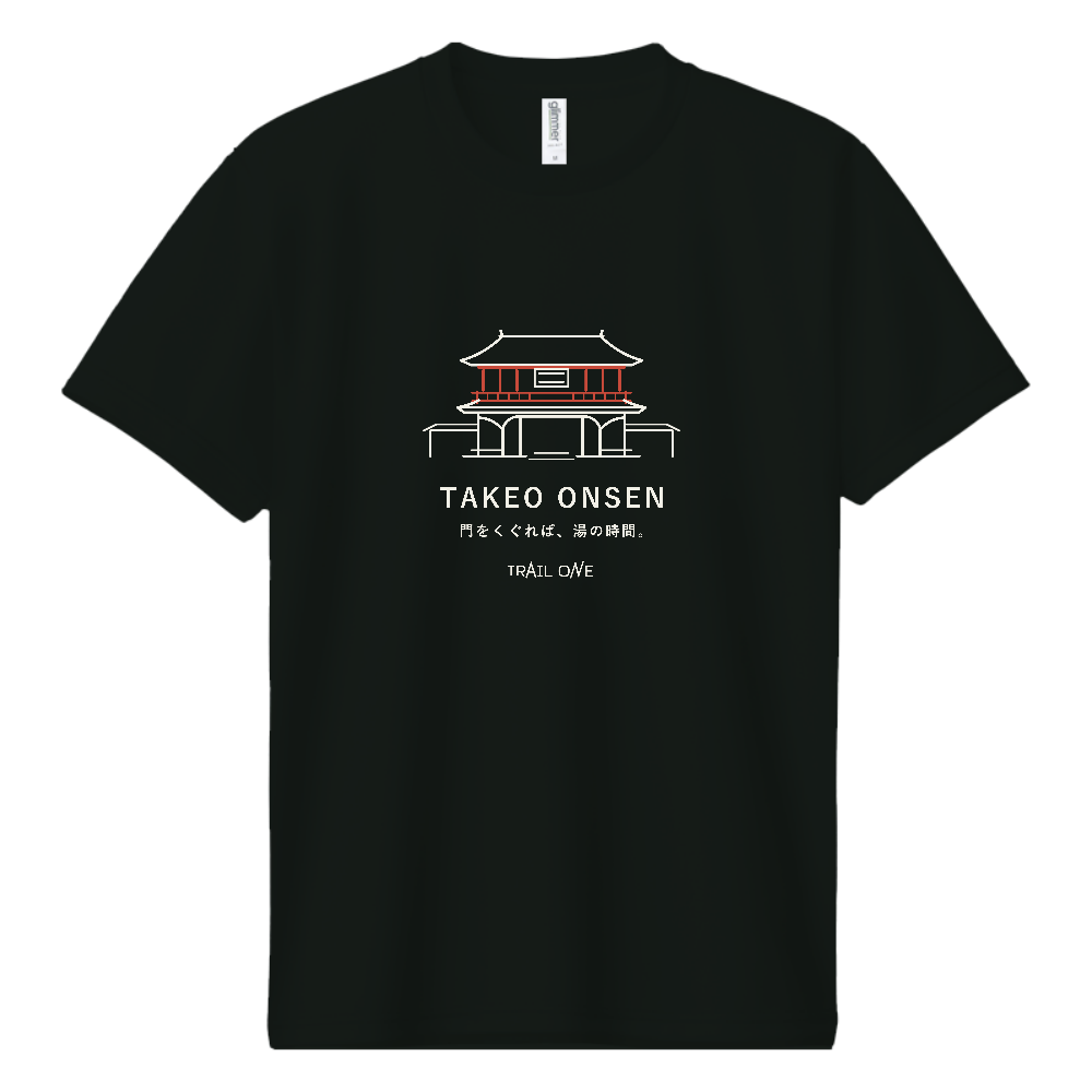 登山Tシャツ（温泉 011-DARK）