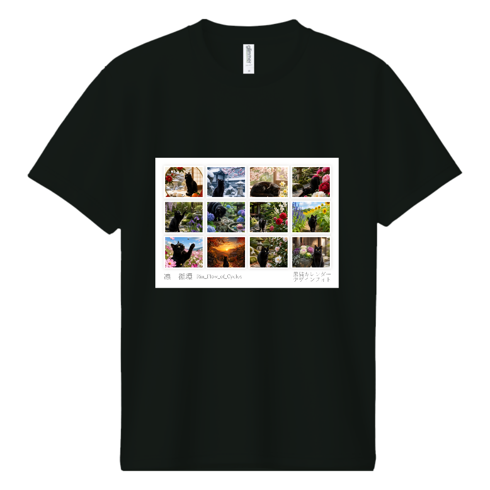 凛 循環 カレンダーフォト Tシャツ 1月～12月［前面プリント］※他アイテム変更可能