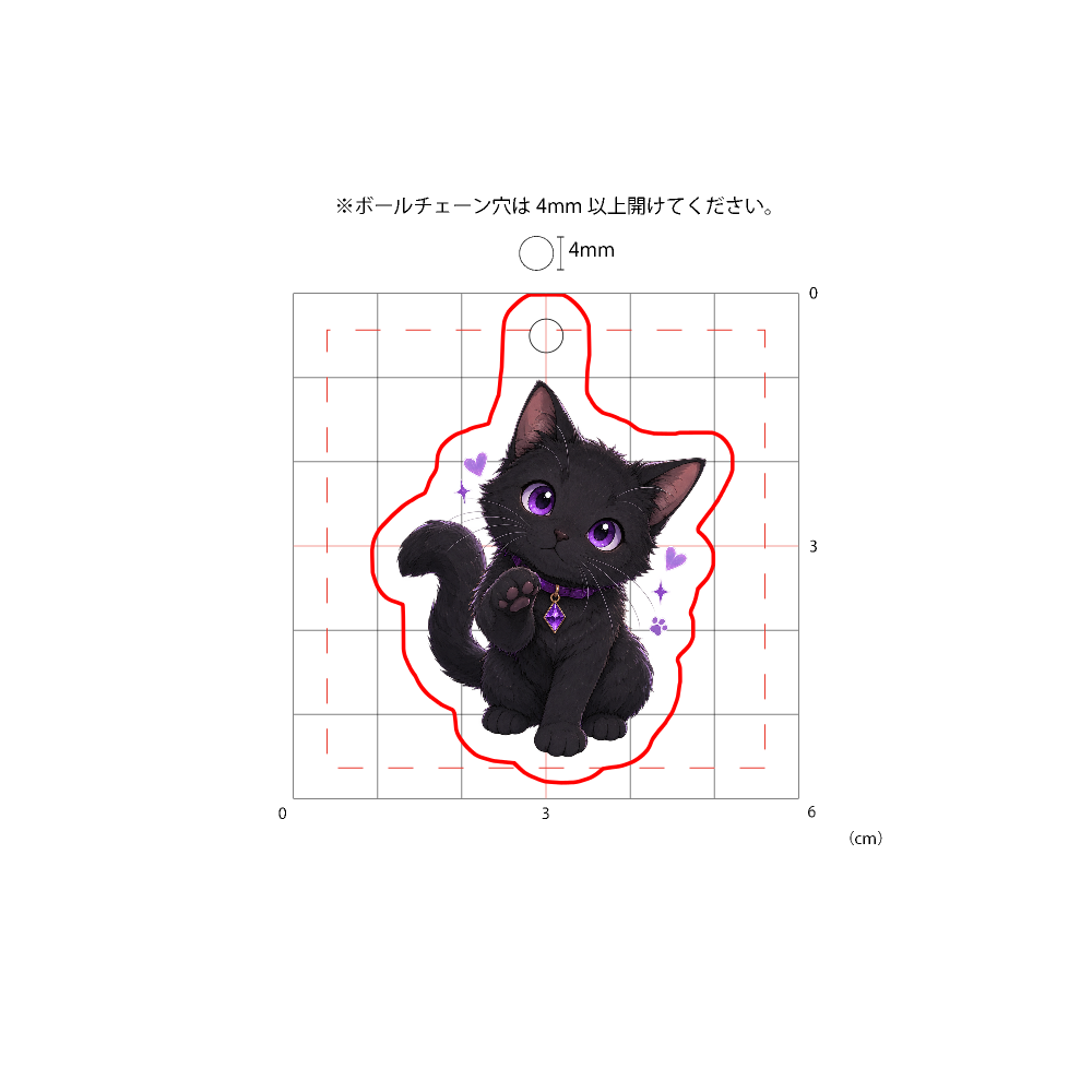猫ときどき悪魔クロちゃんキーホルダー