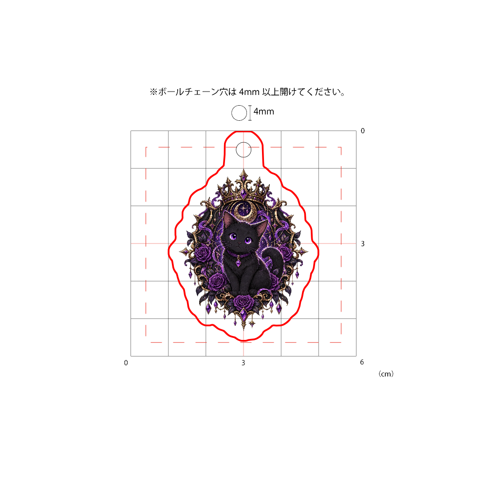 猫ときどき悪魔クロちゃんキーホルダー連載期間限定