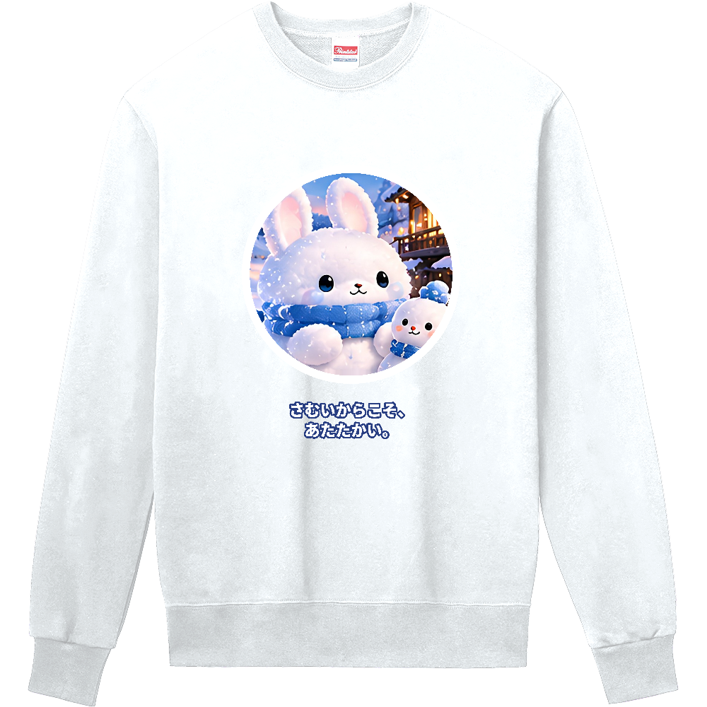 POYUNELA こんこ スウェット｜さむいからこそ、あたたかい。