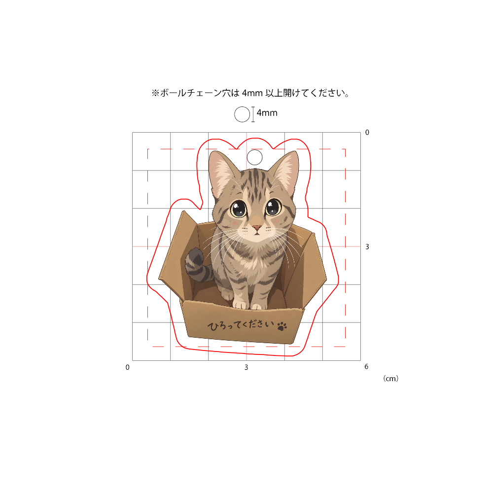 HIROTTE OMUTSU NEKO HATAKE【アクリルキーホルダー】