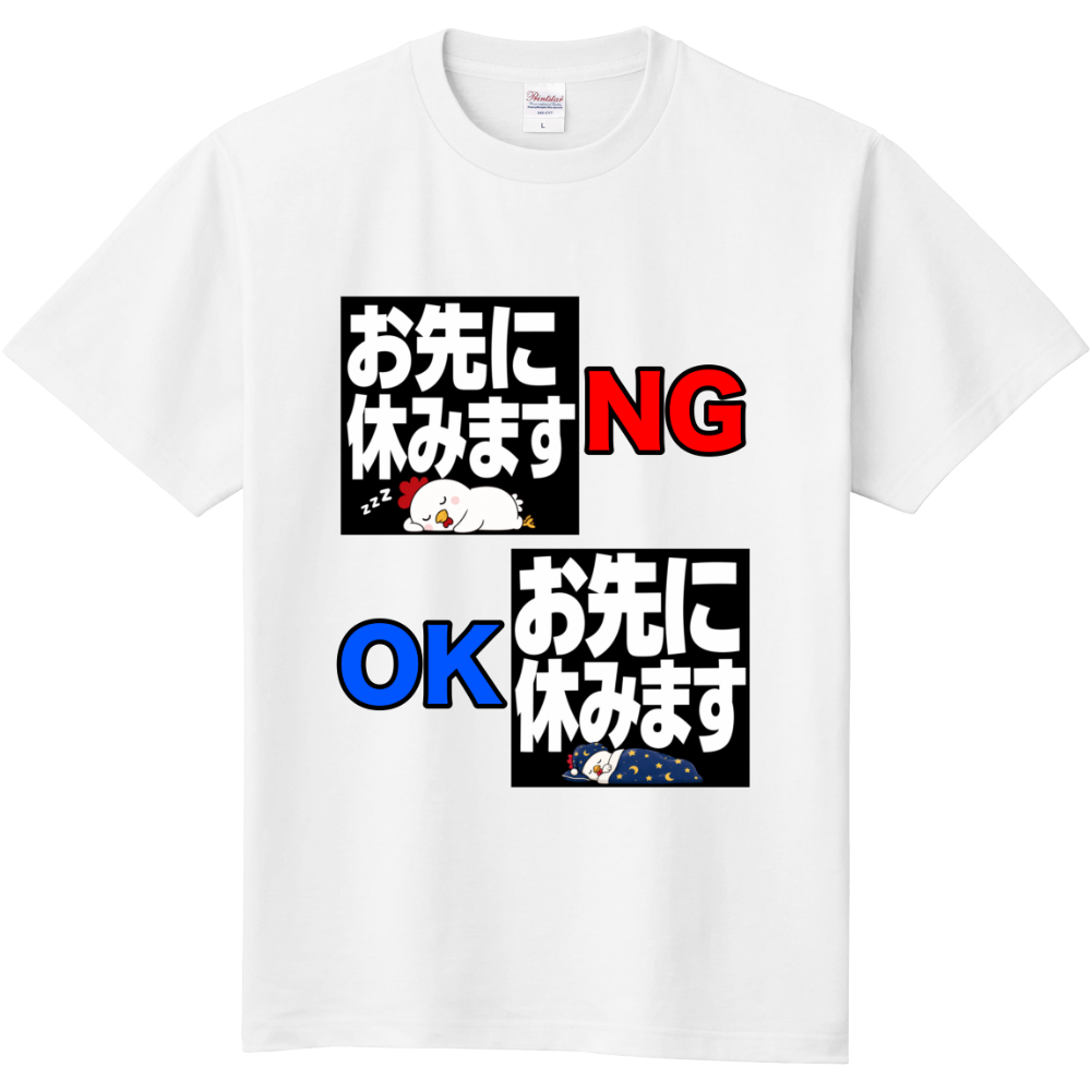 鶏心LAB「NG→OK」シリーズ Vol.01