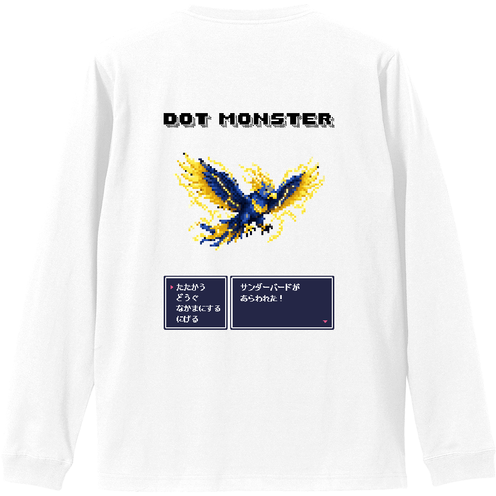 DOT MONSTER　11　サンダーバード　ロンT　バックプリント
