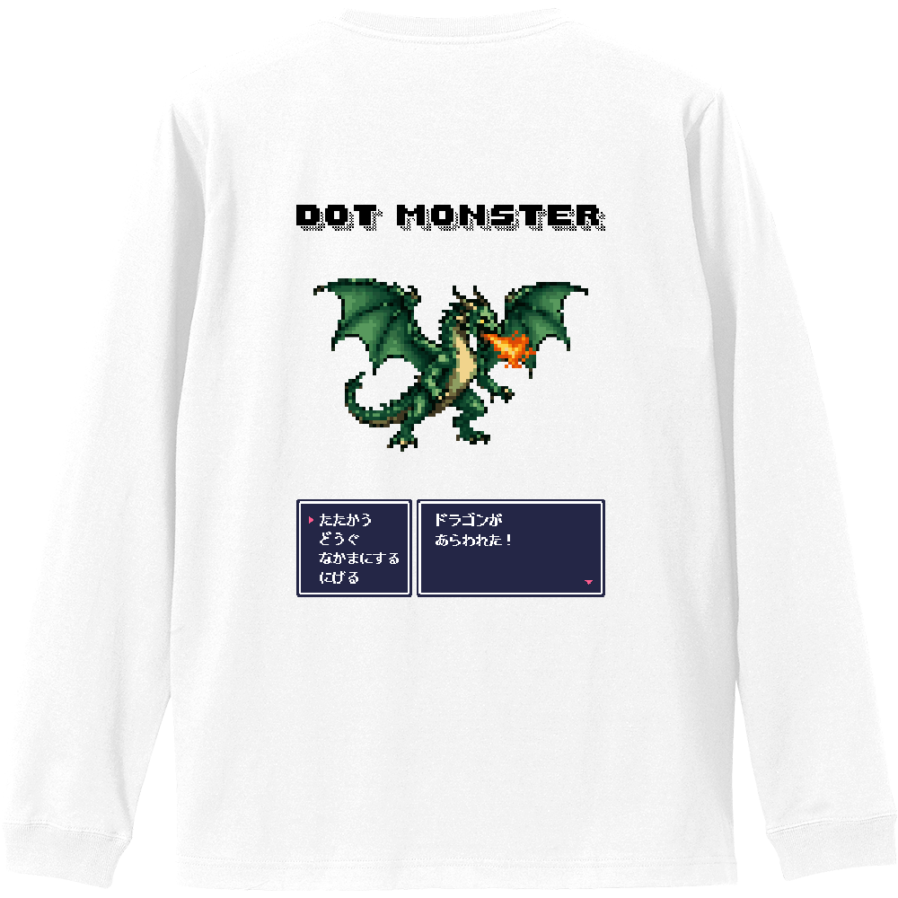 DOT MONSTER 12 ドラゴン ロンT バックプリント
