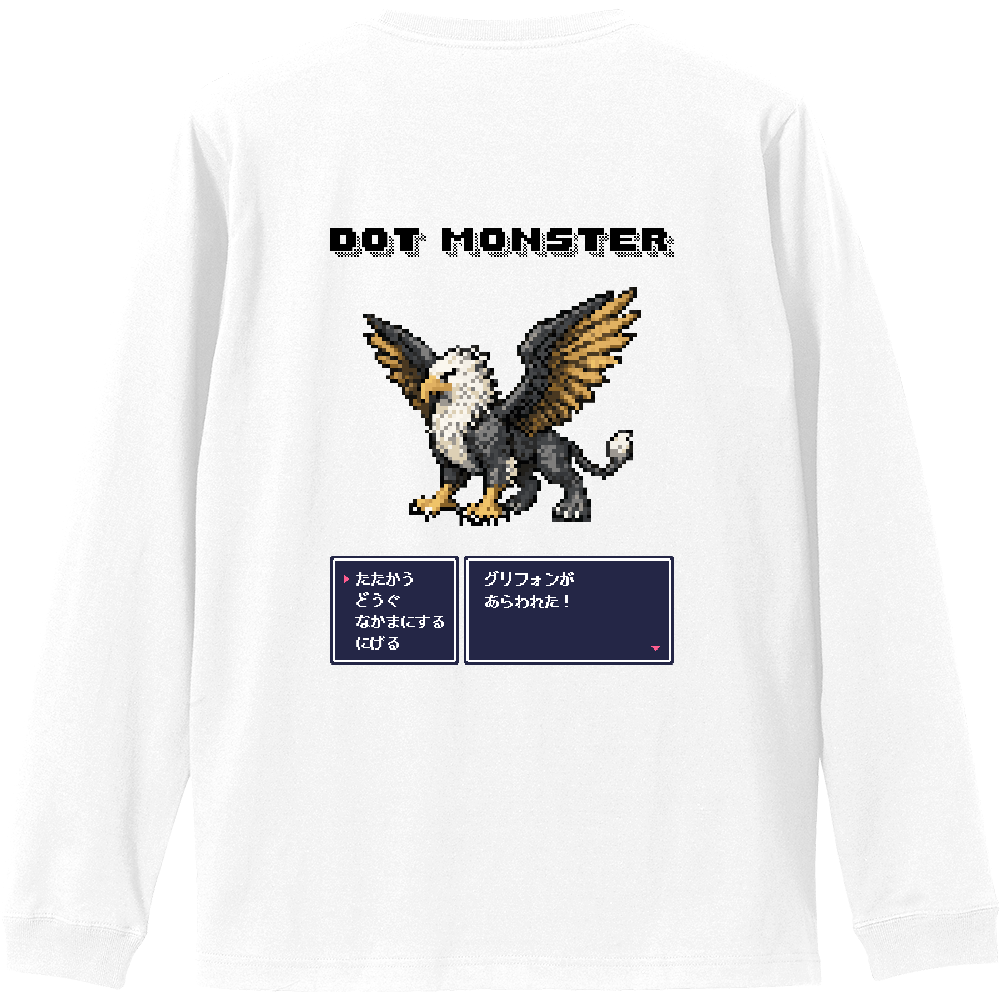 DOT MONSTER　13　グリフォン　ロンT　バックプリント
