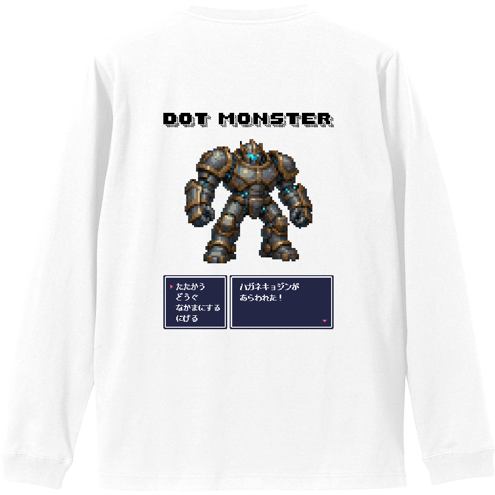 DOT MONSTER　23　ハガネキョジン　ロンT　バックプリント