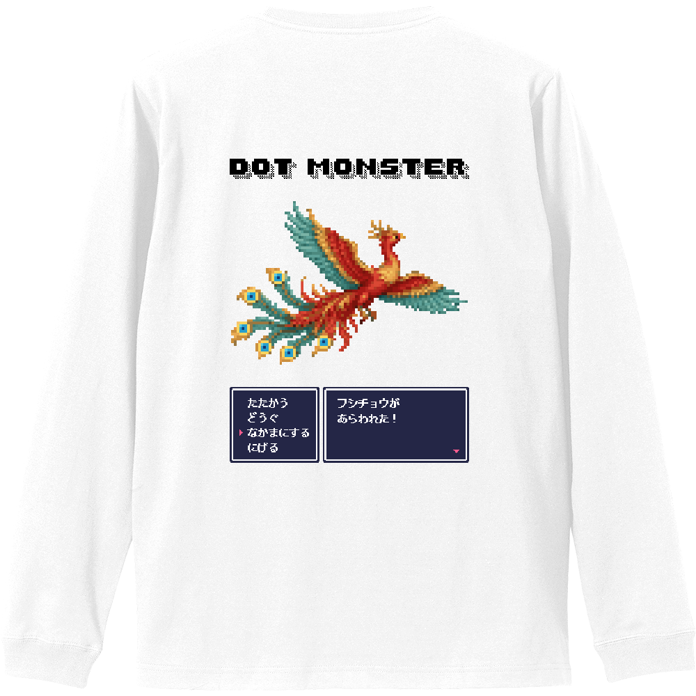 DOT MONSTER 18 フシチョウ ロンT バックプリント