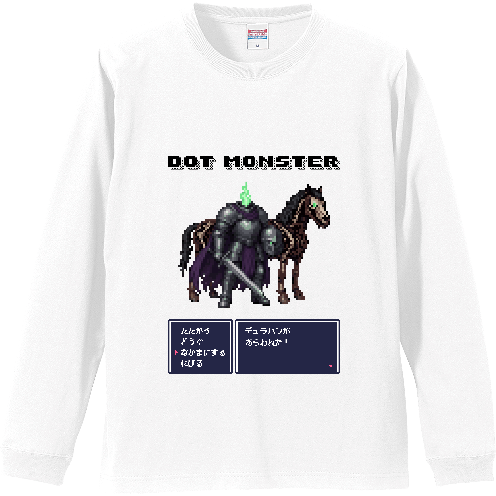 DOT MONSTER 43 デュラハン フロントプリント ロンT