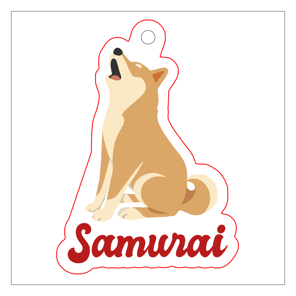 《カスタマイズ用》フリーカットアクリルキーホルダー(8×8cm内) 遠吠え【赤毛】/柴犬