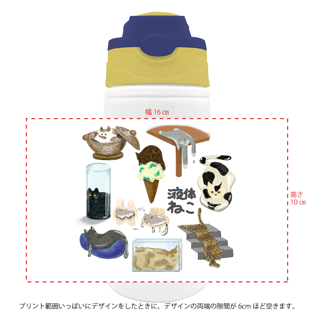 液体ねこ 詰め合わせ