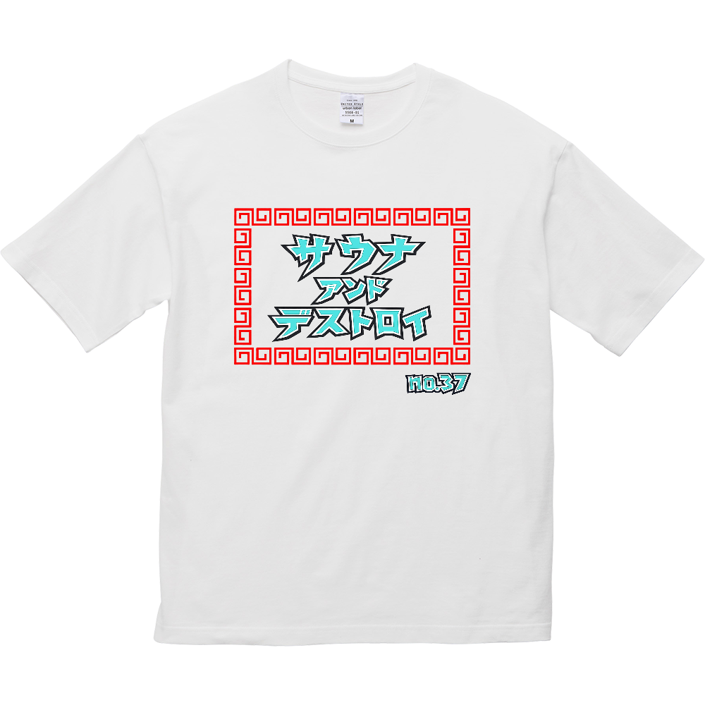 SAUNA MANIA Tシャツ