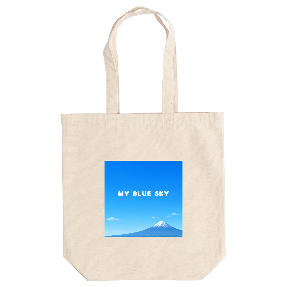 MY BLUE SKY(マイ・ブルー・スカイ)定番トートバッグ(M)【白プリントあり】