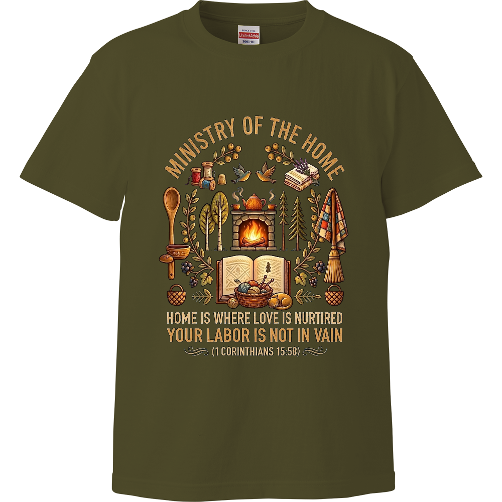 MINISTRY OF THE HOME