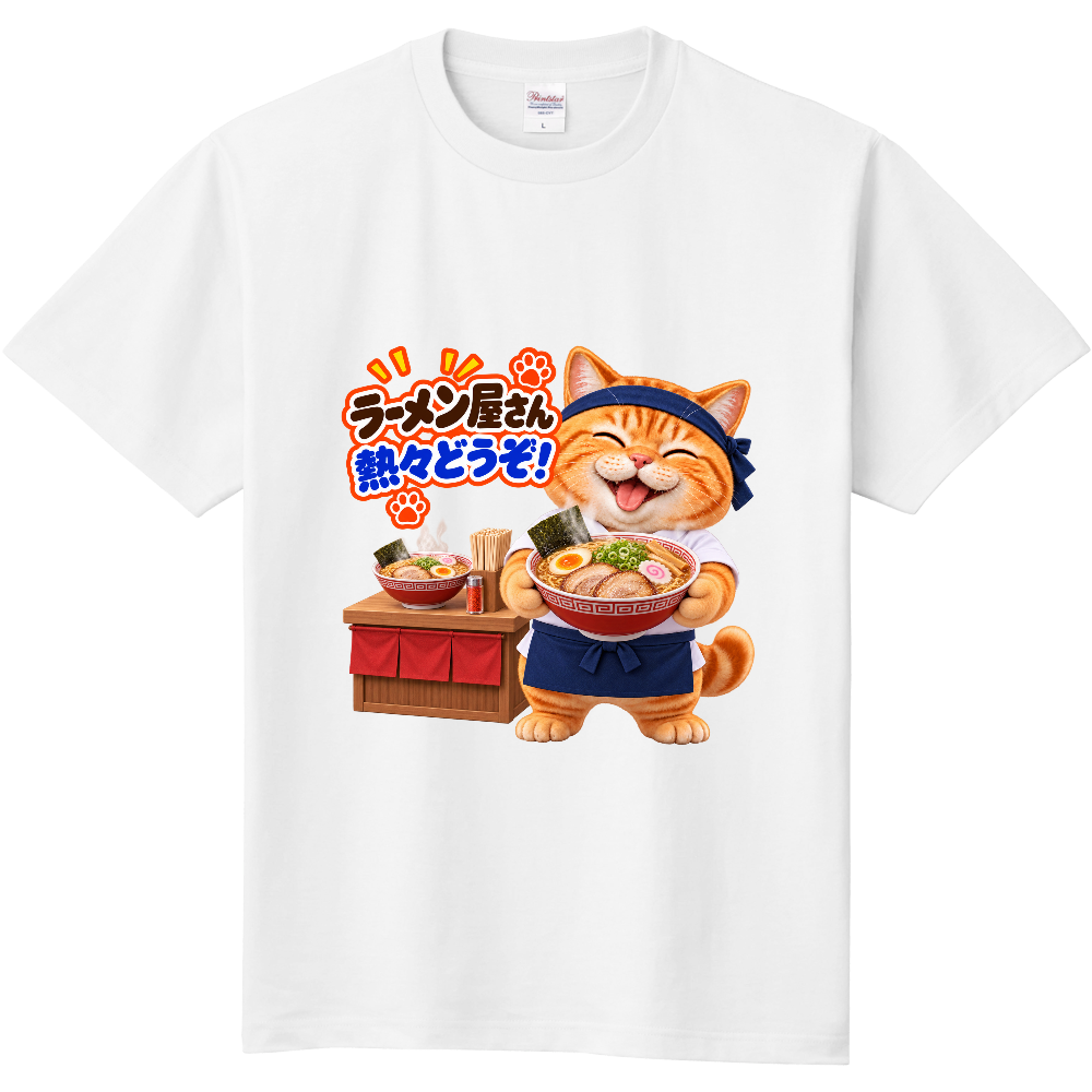 ラーメン屋さん「熱々どうぞ!」ぐうたらねこ