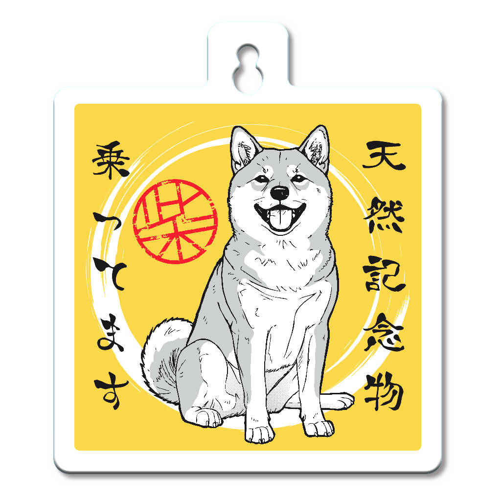 《カスタマイズ用》カーサイン　モノクロ柴【赤毛】／柴犬