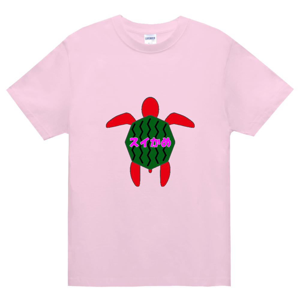 スイかめ