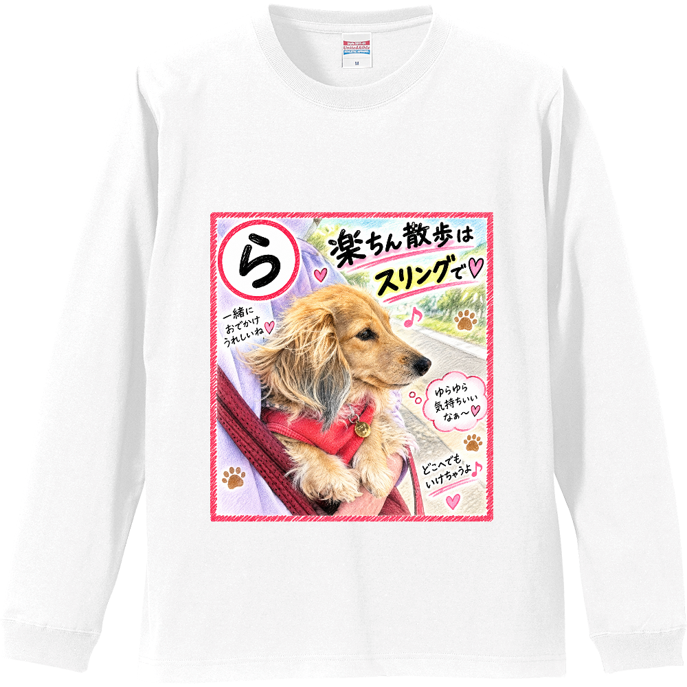カルタ　ら