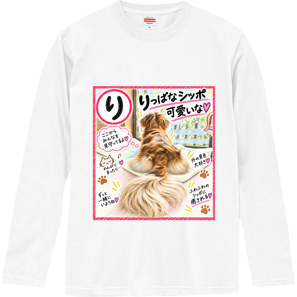 カルタ　り