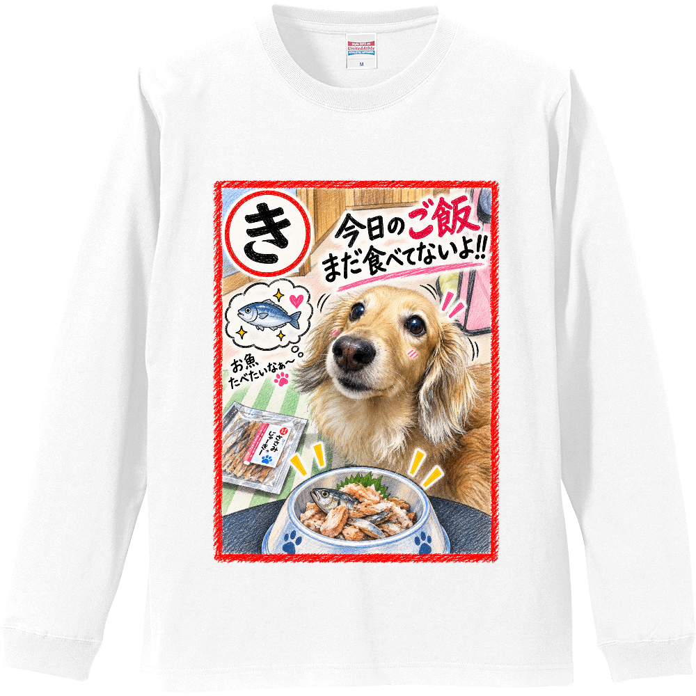 カルタ　き