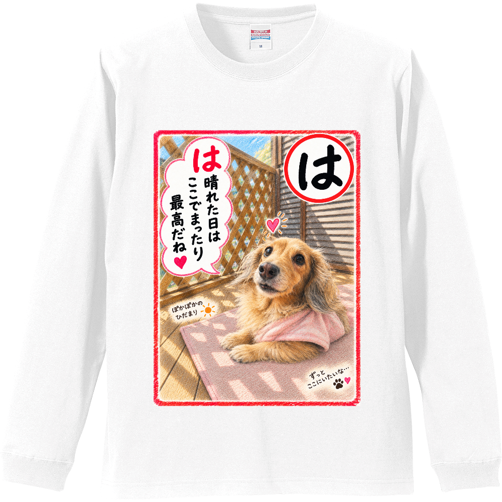 カルタ　は