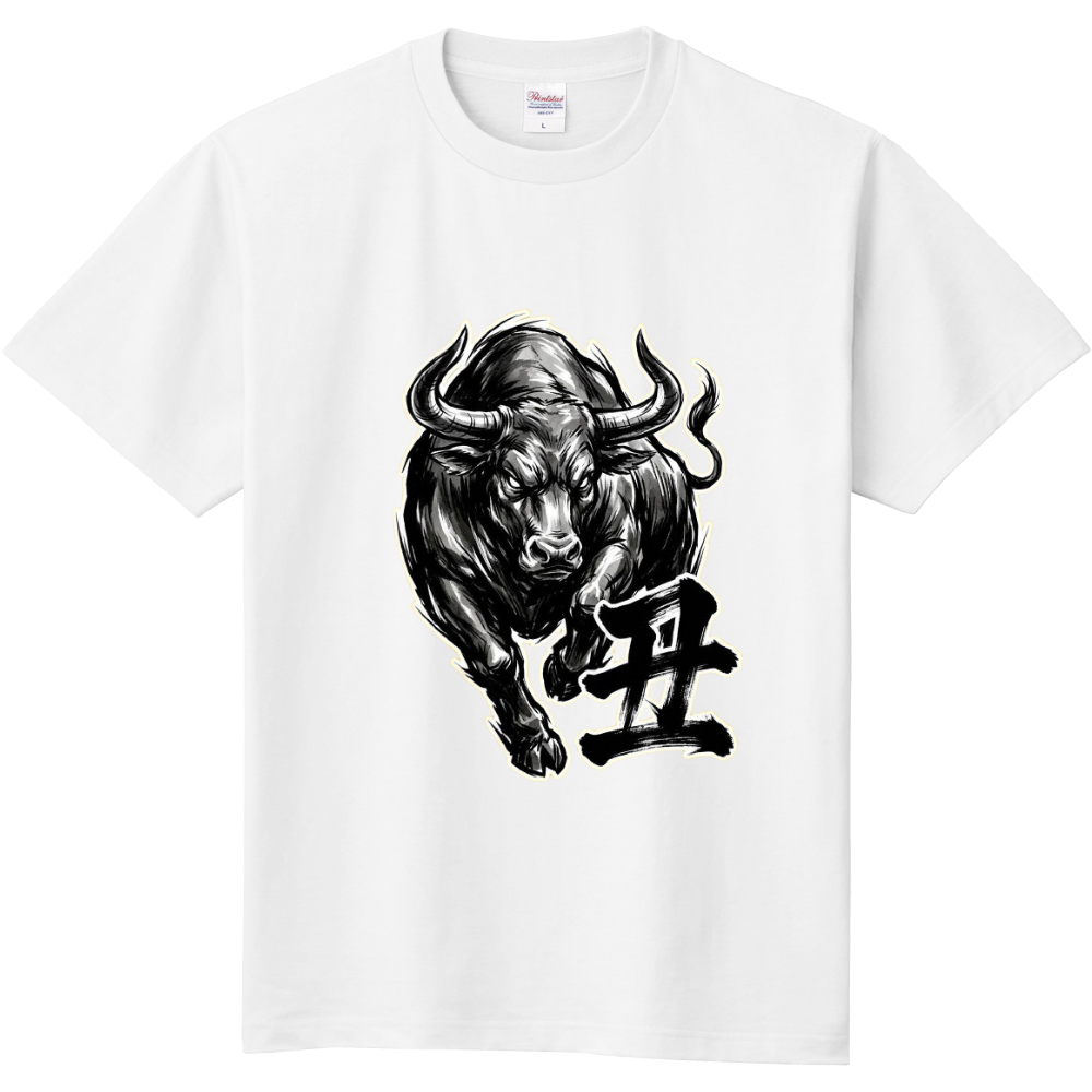 干支(劇画×墨絵タッチ)丑年