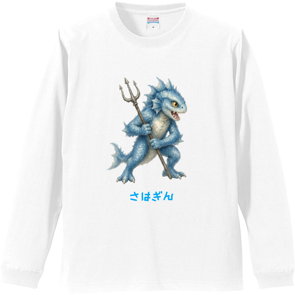 パステルもんすた~ず さはぎん ロンT