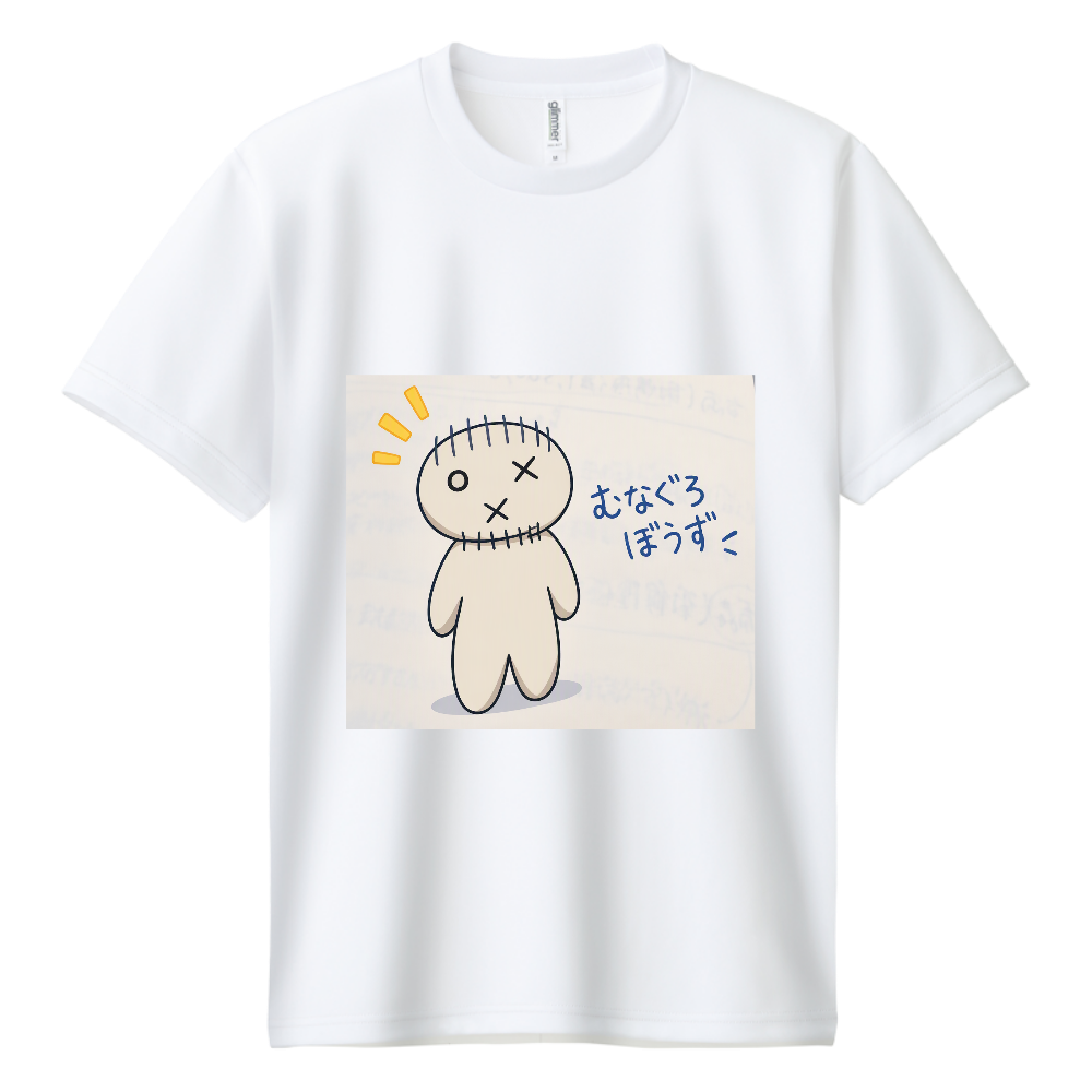 むなぐらぼうずTシャツ