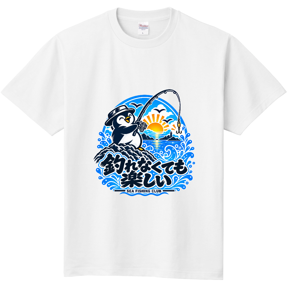 釣れなくても楽しい|ペンギン海釣りクラブ