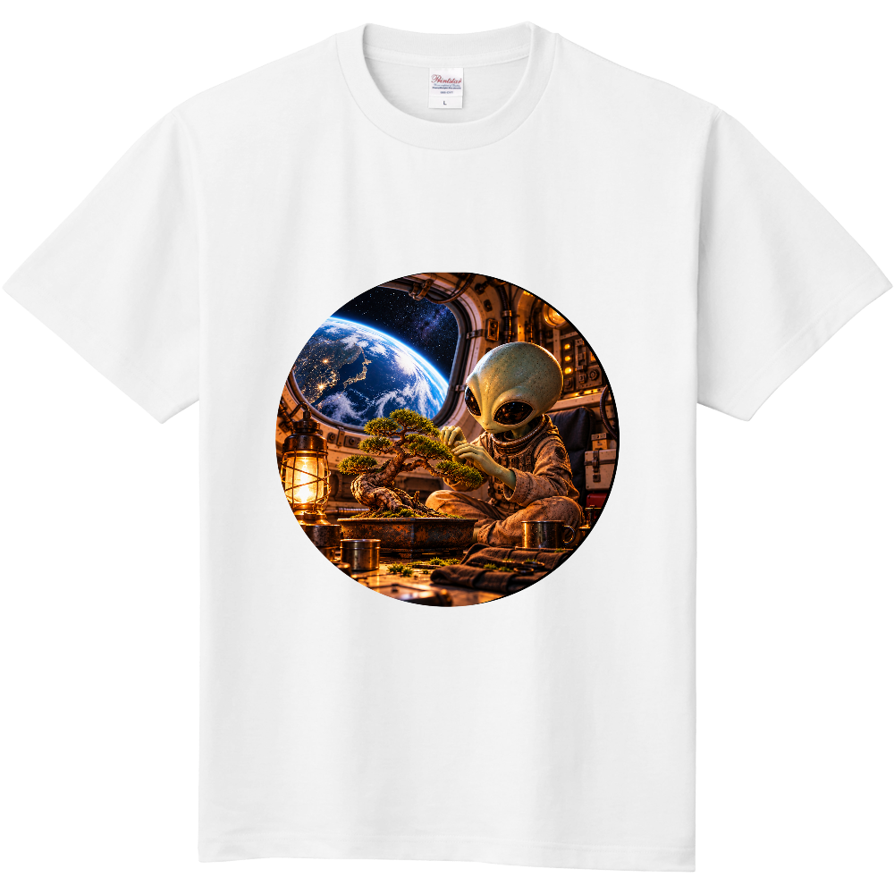 宇宙盆栽｜小さな宇宙人と地球を眺めるSFアートTシャツ