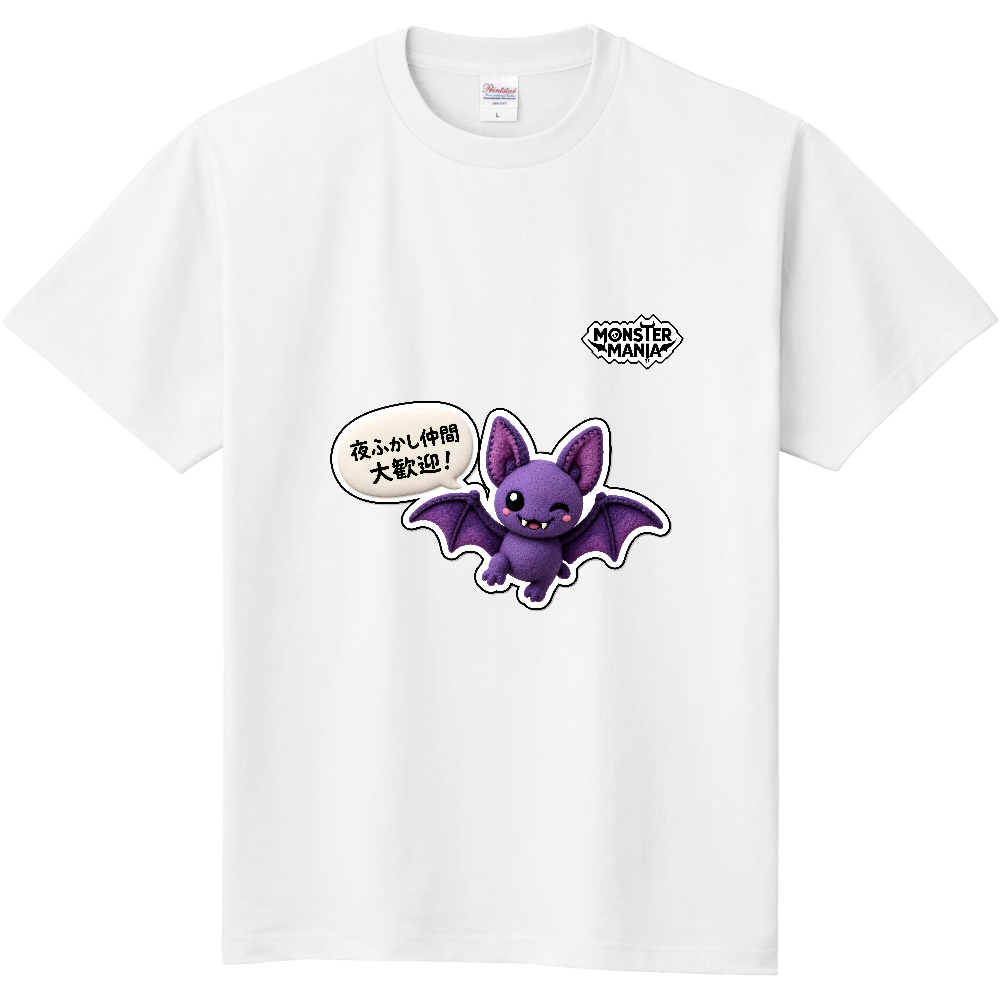 MONSTER MANIA ゆるふわシリーズ　03　ピコバット