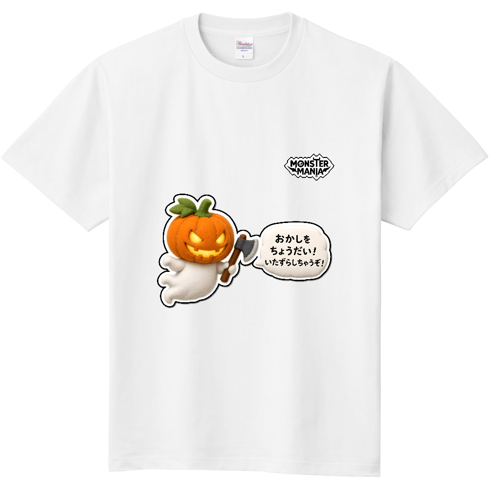 ●MONSTER MANIA ゆるふわシリーズ 05 カボッチ