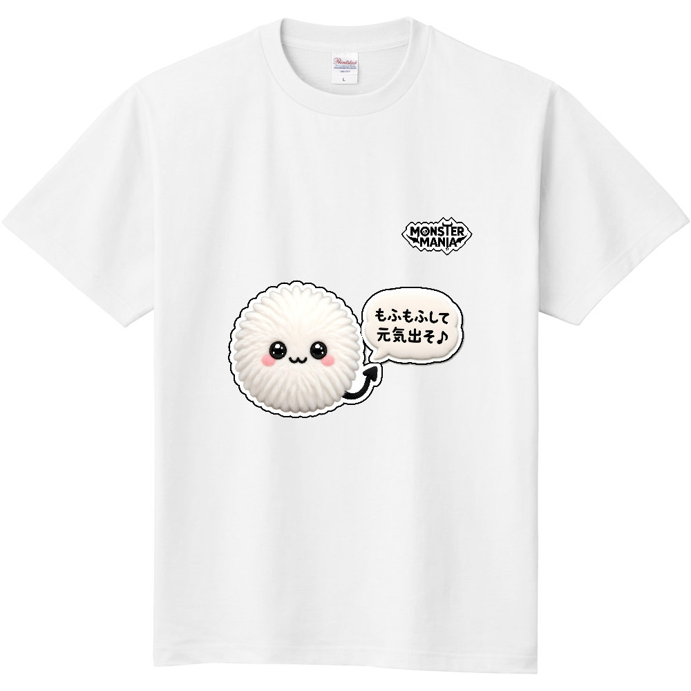 ●MONSTER MANIA ゆるふわシリーズ 06 モフット