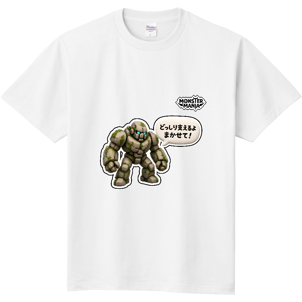 ●MONSTER MANIA ゆるふわシリーズ 10 ストーンゴーレム