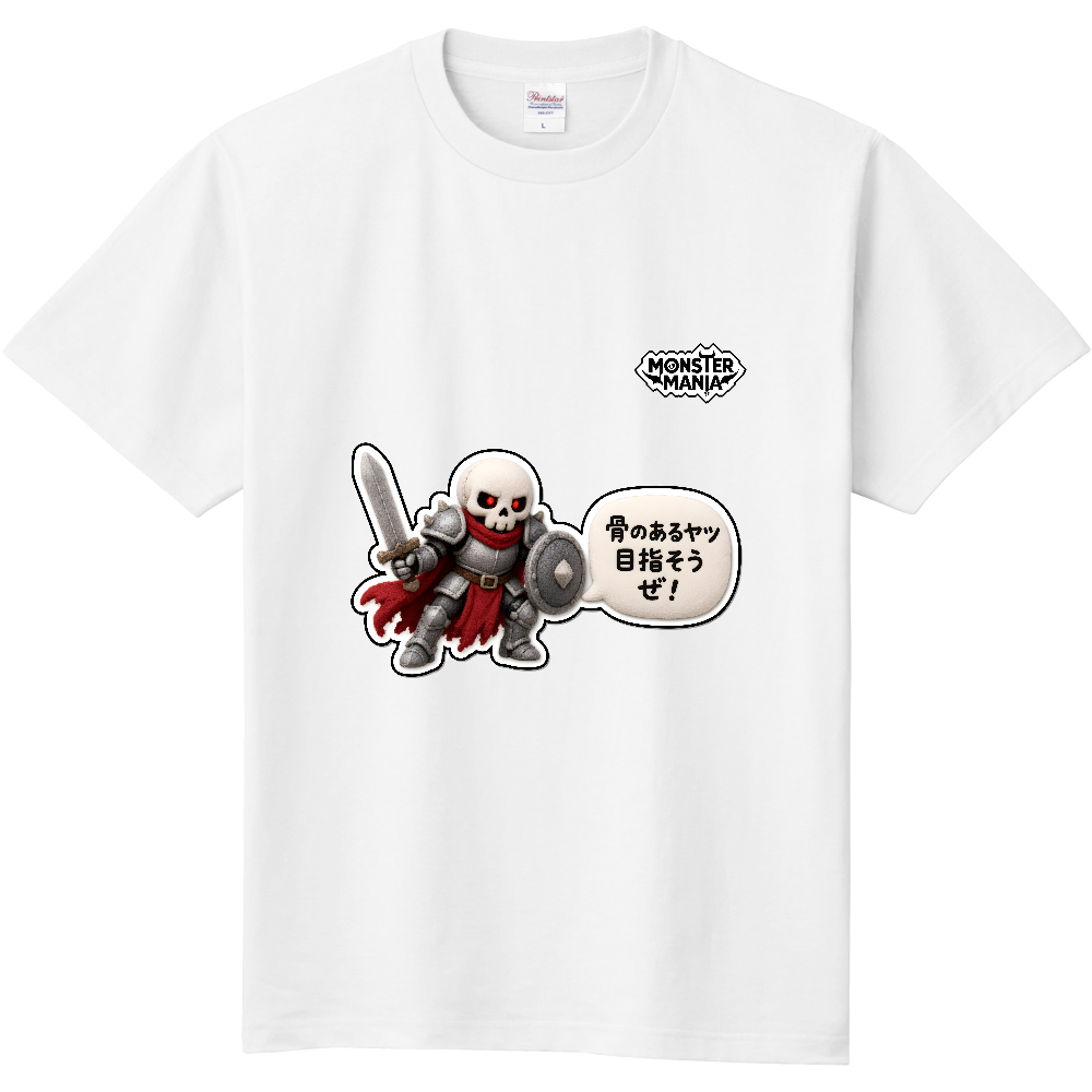 ●MONSTER MANIA ゆるふわシリーズ 12 スカルナイト