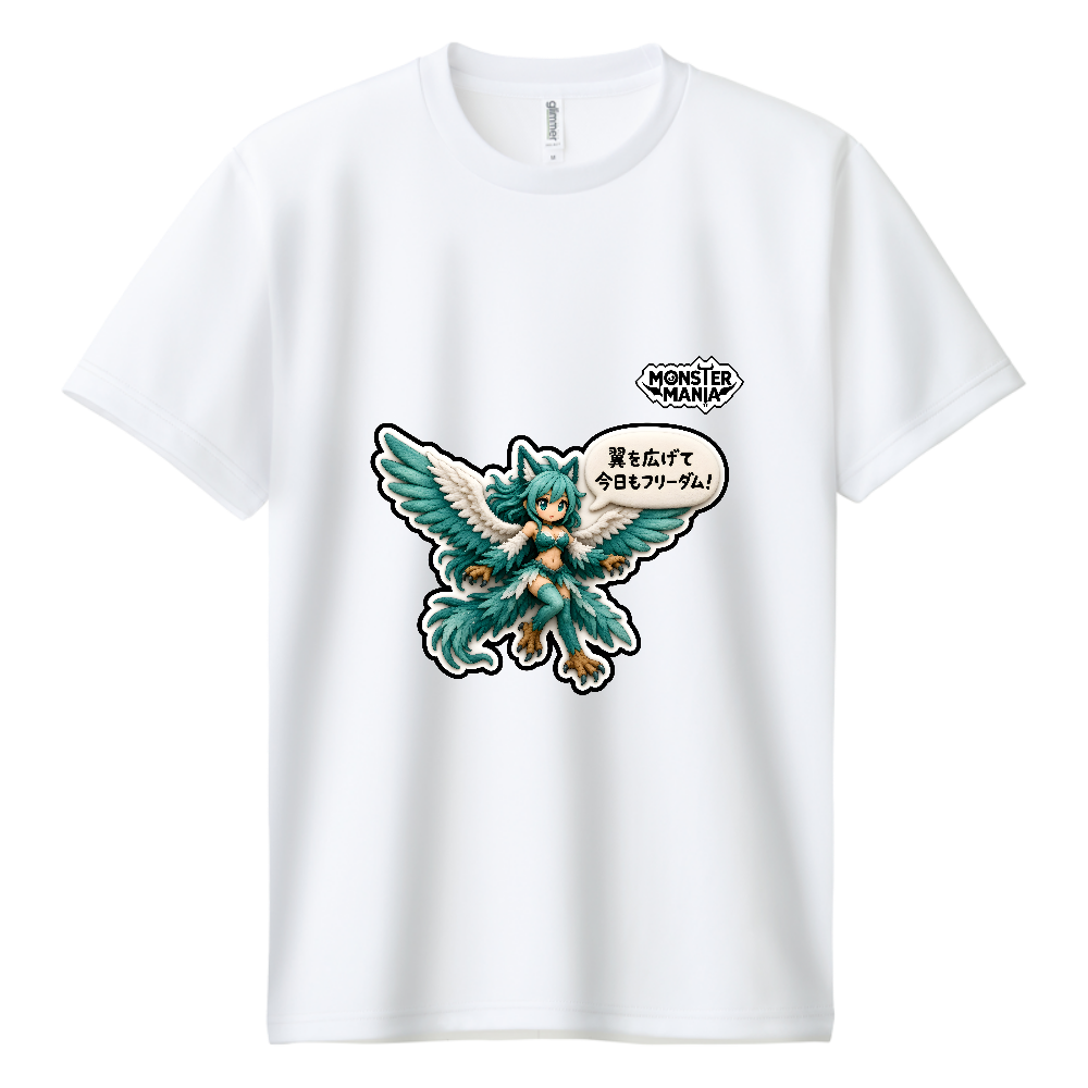 ●MONSTER MANIA ゆるふわシリーズ ハーピー