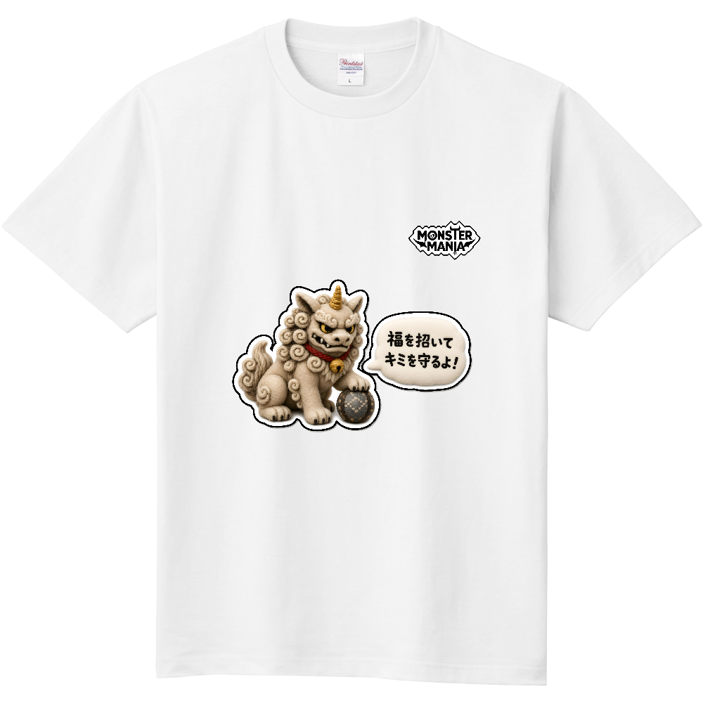 ●MONSTER MANIA ゆるふわシリーズ 15 コマイヌ