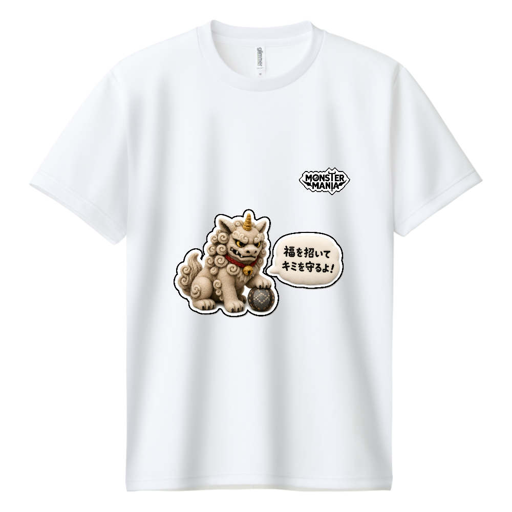●MONSTER MANIA ゆるふわシリーズ　15　コマイヌ