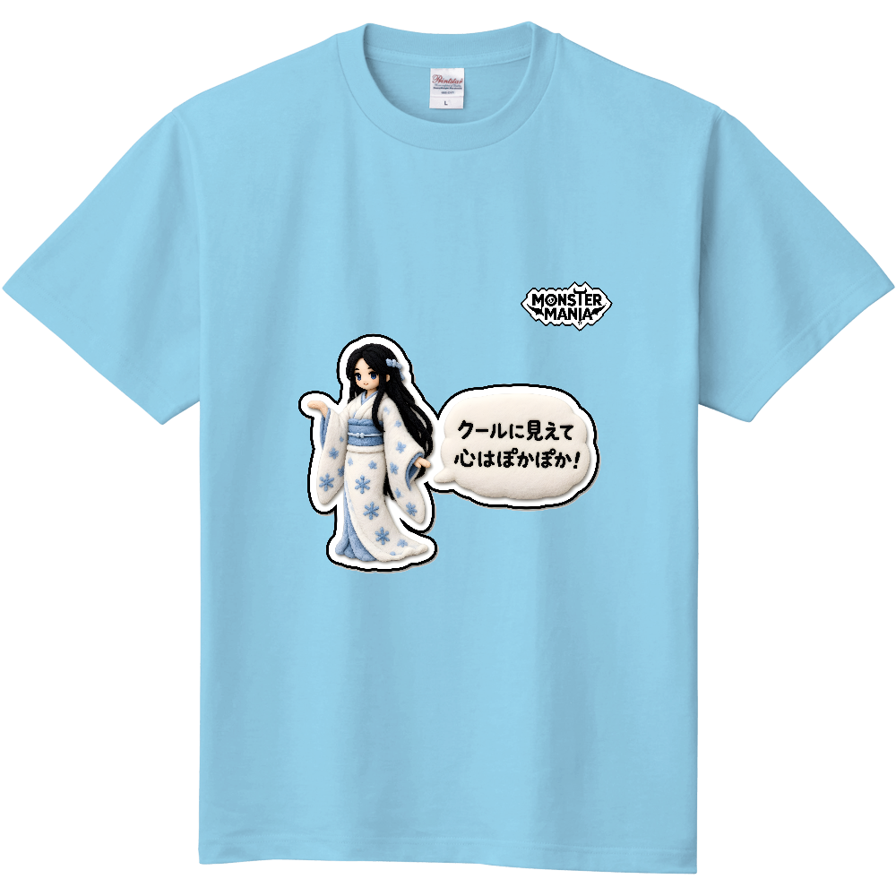 ●MONSTER MANIA ゆるふわシリーズ 17 ユキオンナ