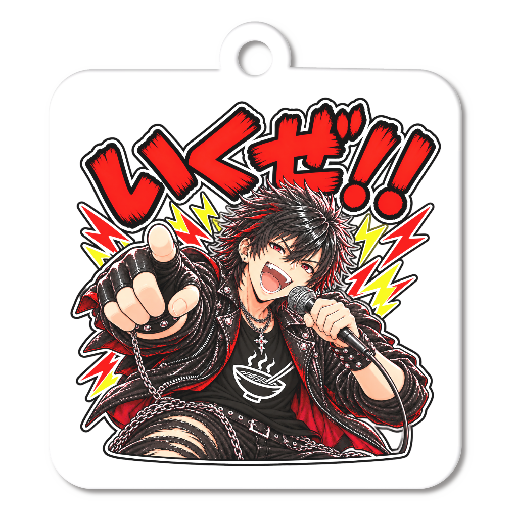 CHA N’ PONS「いくぜ！！」アクリルキーホルダー